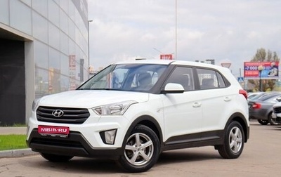 Hyundai Creta I рестайлинг, 2018 год, 1 530 000 рублей, 1 фотография