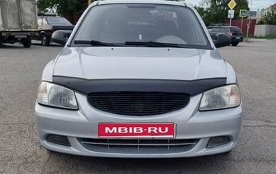 Hyundai Accent III, 2009 год, 440 000 рублей, 1 фотография