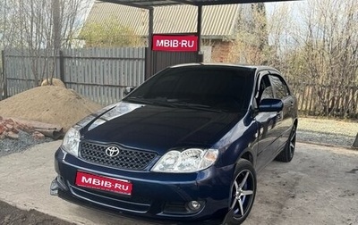 Toyota Corolla, 2006 год, 740 000 рублей, 1 фотография