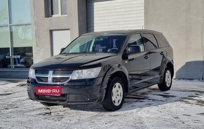 Dodge Journey I, 2008 год, 655 000 рублей, 1 фотография