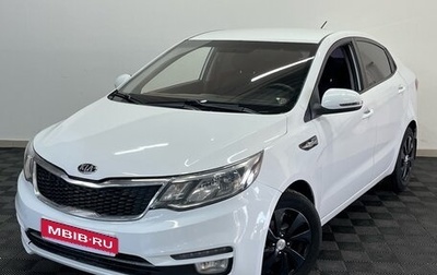 KIA Rio III рестайлинг, 2015 год, 750 000 рублей, 1 фотография