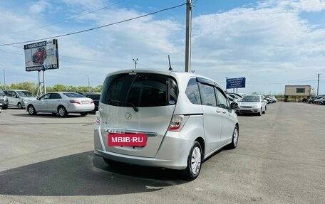 Honda Freed I, 2012 год, 1 129 000 рублей, 6 фотография