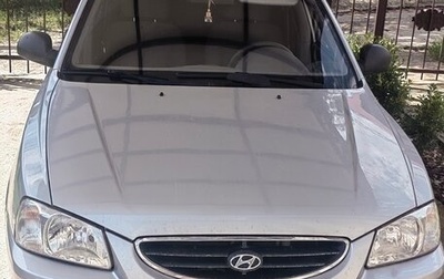 Hyundai Accent II, 2005 год, 460 000 рублей, 1 фотография
