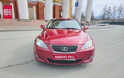 Lexus IS II рестайлинг 2, 2008 год, 1 250 000 рублей, 1 фотография