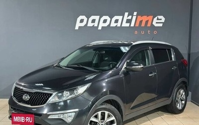 KIA Sportage III, 2014 год, 1 499 000 рублей, 1 фотография