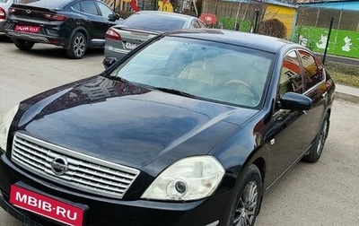 Nissan Teana, 2006 год, 650 000 рублей, 1 фотография