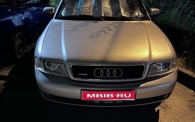 Audi A4, 2000 год, 450 000 рублей, 1 фотография