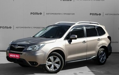 Subaru Forester, 2014 год, 1 550 000 рублей, 1 фотография