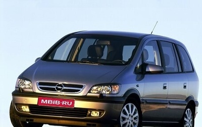 Opel Zafira A рестайлинг, 2003 год, 270 000 рублей, 1 фотография