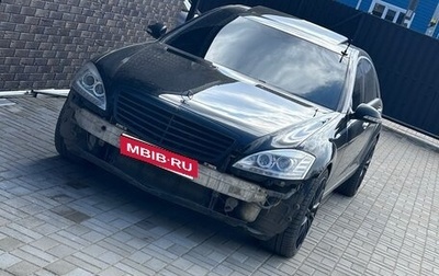 Mercedes-Benz S-Класс, 2007 год, 2 600 000 рублей, 1 фотография