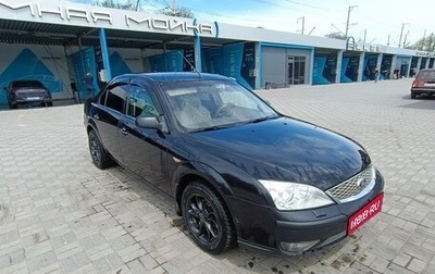 Ford Mondeo III, 2006 год, 520 000 рублей, 1 фотография