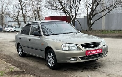 Hyundai Accent II, 2010 год, 450 000 рублей, 1 фотография