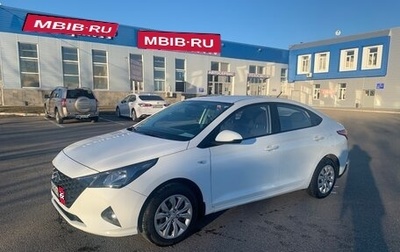 Hyundai Solaris II рестайлинг, 2020 год, 1 454 000 рублей, 1 фотография