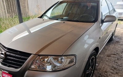 Nissan Almera Classic, 2008 год, 410 000 рублей, 1 фотография