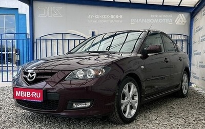 Mazda 3, 2007 год, 1 079 000 рублей, 1 фотография