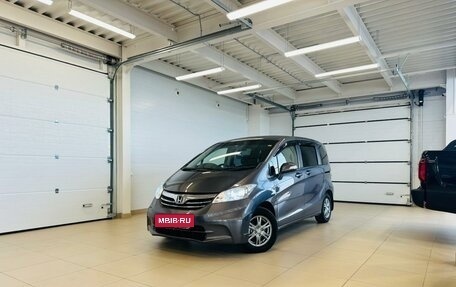 Honda Freed I, 2013 год, 1 249 999 рублей, 1 фотография