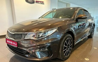 KIA Optima IV, 2019 год, 2 235 000 рублей, 1 фотография