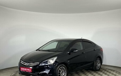 Hyundai Solaris II рестайлинг, 2016 год, 930 000 рублей, 1 фотография