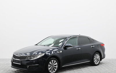 KIA Optima IV, 2018 год, 1 681 000 рублей, 1 фотография