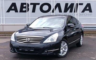 Nissan Teana, 2011 год, 897 000 рублей, 1 фотография