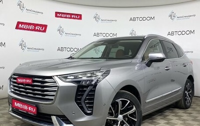 Haval Jolion, 2021 год, 1 680 000 рублей, 1 фотография