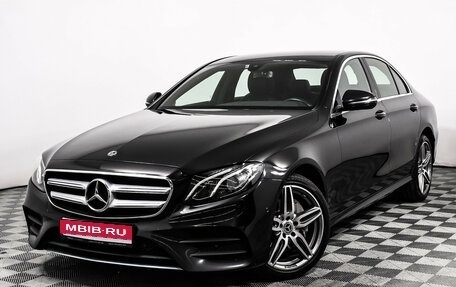 Mercedes-Benz E-Класс, 2020 год, 4 098 000 рублей, 1 фотография