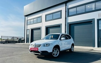 Brilliance V5 I рестайлинг, 2014 год, 859 000 рублей, 1 фотография