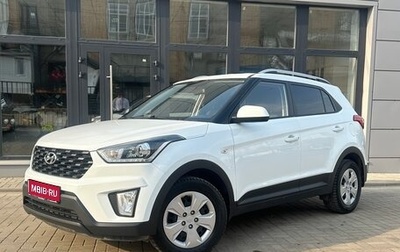 Hyundai Creta I рестайлинг, 2020 год, 1 830 000 рублей, 1 фотография
