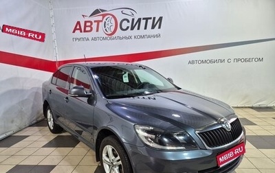 Skoda Octavia, 2012 год, 985 000 рублей, 1 фотография