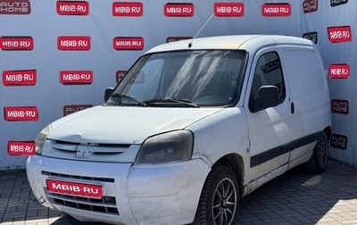 Peugeot Partner II рестайлинг 2, 2008 год, 284 990 рублей, 1 фотография