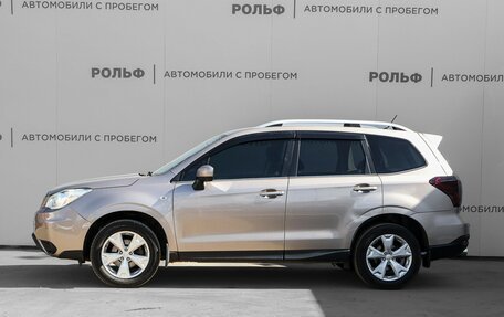 Subaru Forester, 2014 год, 1 550 000 рублей, 8 фотография