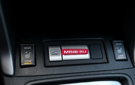 Subaru Forester, 2014 год, 1 550 000 рублей, 17 фотография
