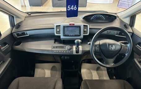 Honda Freed I, 2013 год, 1 249 999 рублей, 16 фотография