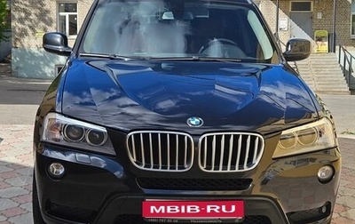 BMW X3, 2013 год, 3 200 000 рублей, 1 фотография