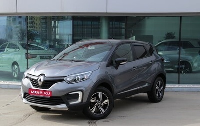 Renault Kaptur I рестайлинг, 2017 год, 1 249 000 рублей, 1 фотография