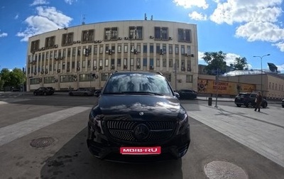 Mercedes-Benz V-Класс, 2023 год, 14 000 000 рублей, 1 фотография