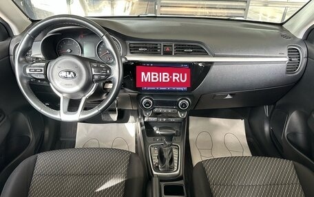KIA Rio IV, 2020 год, 1 520 000 рублей, 15 фотография