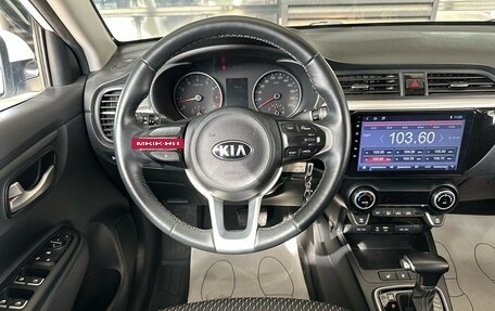 KIA Rio IV, 2020 год, 1 520 000 рублей, 16 фотография
