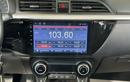 KIA Rio IV, 2020 год, 1 520 000 рублей, 17 фотография