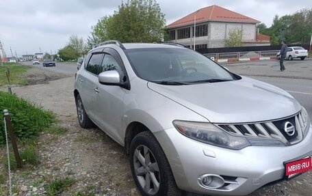 Nissan Murano, 2009 год, 1 080 000 рублей, 2 фотография