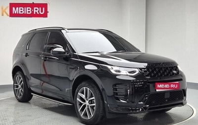 Land Rover Discovery Sport I рестайлинг, 2025 год, 4 830 000 рублей, 1 фотография
