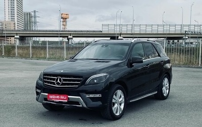 Mercedes-Benz M-Класс, 2013 год, 1 990 000 рублей, 1 фотография