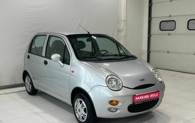 Chery Sweet (QQ), 2008 год, 299 900 рублей, 1 фотография
