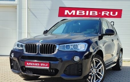 BMW X3, 2016 год, 2 390 000 рублей, 1 фотография