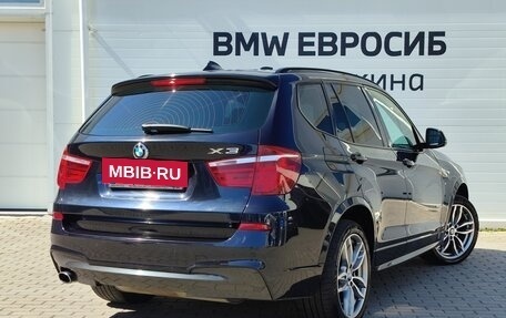 BMW X3, 2016 год, 2 390 000 рублей, 2 фотография