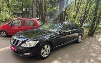 Mercedes-Benz S-Класс, 2008 год, 1 600 000 рублей, 1 фотография