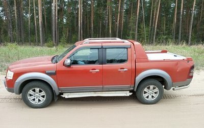 Ford Ranger II рестайлинг, 2007 год, 780 000 рублей, 1 фотография