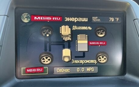 Toyota Prius, 2004 год, 620 000 рублей, 8 фотография