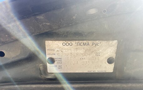 Peugeot 4007, 2011 год, 840 000 рублей, 37 фотография