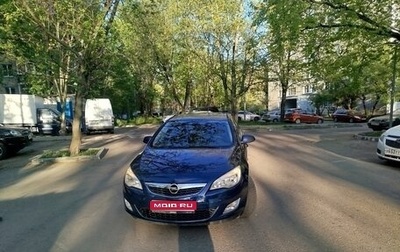 Opel Astra J, 2011 год, 770 000 рублей, 1 фотография